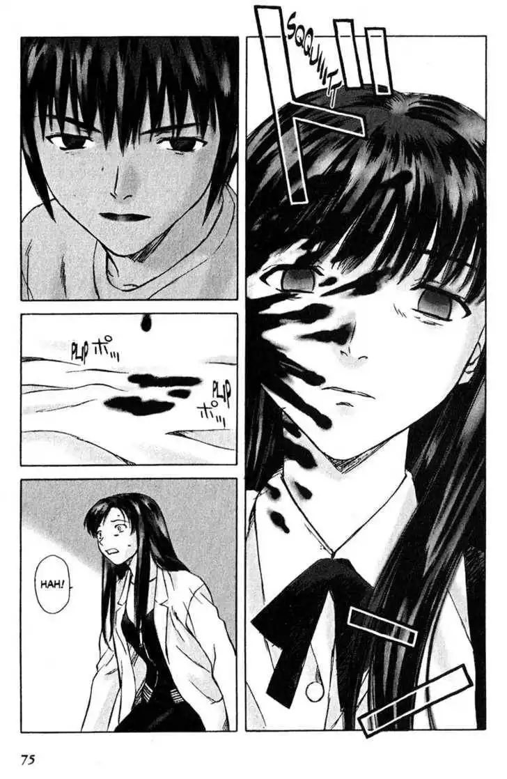 Boogiepop Dual Chapter 3 9